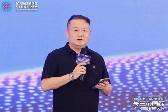 2025长三角国际人工智能创业大会在杭盛大启幕！